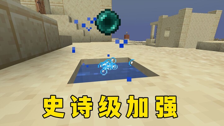 Minecraft: Peningkatan epik, Mutiara Ender + Kucing = Teleportasi instan?