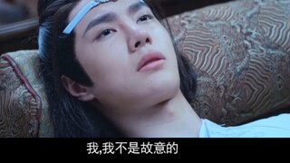 [Xianwang] "How to Solve Worry" - Episode 4/Yandere, Strong and Domineering Xian x Simple and Cute, 