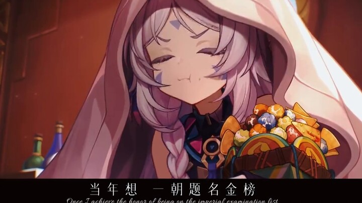 “ฉันไล่ตามดวงจันทร์ในดินแดนต่างดาวและมองกลับมาทุกย่างก้าว”