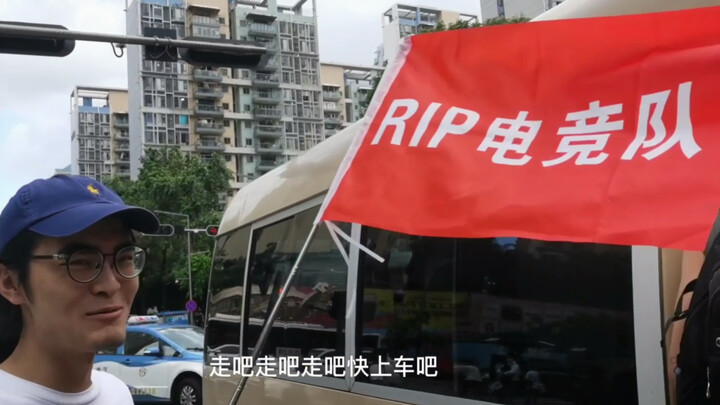 【บันทึกการขุดทองในเซินเจิ้น】รวมตัวกันที่เมืองเผิงชื่อ