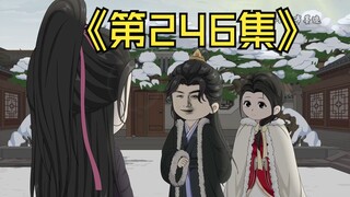 【第246集】你是我带过最车的一届，诸君，以后布青戏份就多啦