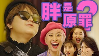 Do you really think chubby girls are "beautiful"?