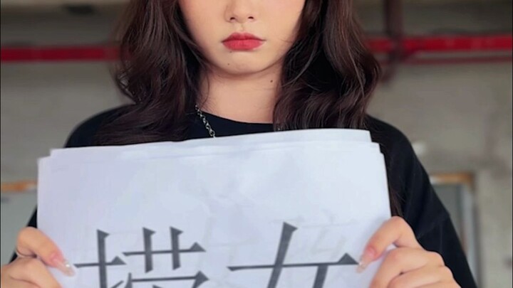 ใครเป็นคนกำหนดคำว่า “ฉัน”?