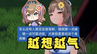 【沐霂&恬豆】念在豆嘴，痛在沐心🤣某鱼永远也无法平静的念出这段话🤭