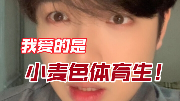 Tôi nói tôi thích da đen, không phải tôi thích màu đen!!!