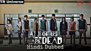 All of Us Are Dead Episode 1 Hindi Dubbed Korean Drama || Zombie, Survival || Series