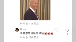 丸辣！这下全世界都知道坤坤了……