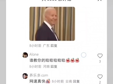 丸辣！这下全世界都知道坤坤了……