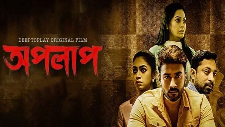 Apolap.2023.1080p.HD-Rip.Bangladeshi web-film