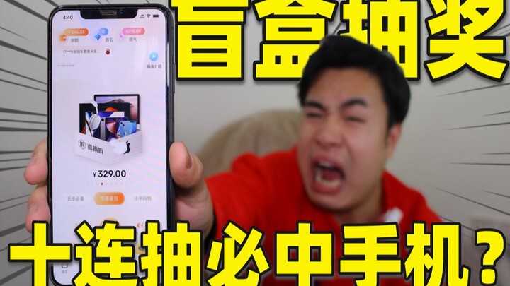 Versi demo “undi‑undi blind box” yang direkomendasikan para penggemar ini konon hanya perlu melakuka