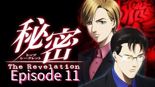 Witch Hunter Robin |Ep 11