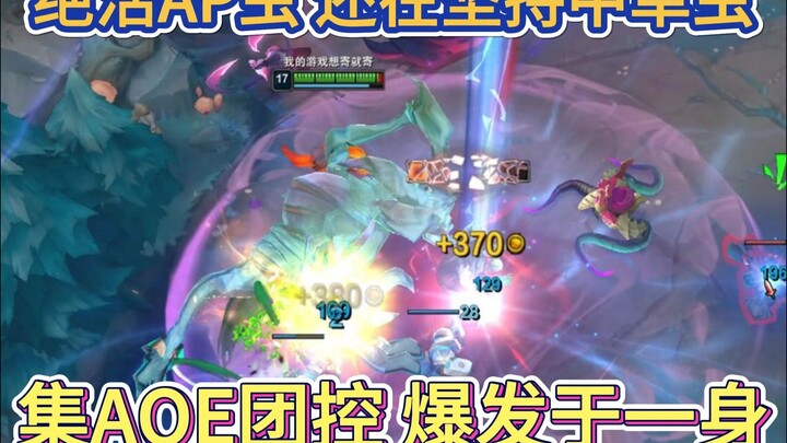 Sudah lesu beberapa hari, ayo semangat! Mulailah dari fase laning dengan baik
