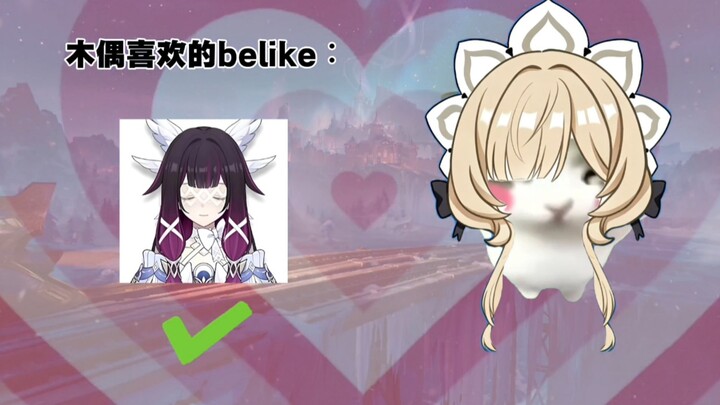 "Sando Cat's Likes, belike"