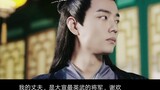 (Zihunhuaxi) [Twelve Souls] (Flying Magic - Ye Xiaoxiao) เซียวจ้าน x จ้าวลี่อิง x หยางหมี่ x หลิวอี้