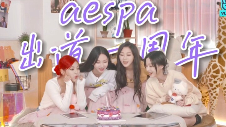 Breaking free from the cocoon to become a butterfly! The kids are really growing up with purpose!