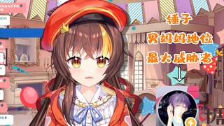 张京华男皮出道的原因揭晓
