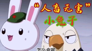 Episode 368丨The harmless "Friend Rabbit"! If no one offends me, I won't offend anyone. If someone of