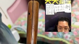 仙家斗法 损失惨重