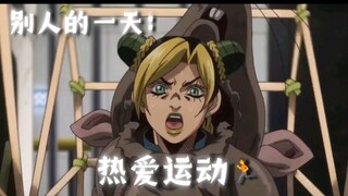 别人和bro的一天2