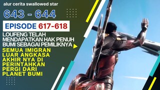 Alur Cerita Swallowed Star Season 2 Episode 617-618 | 643-644 [ English Subtitle ]