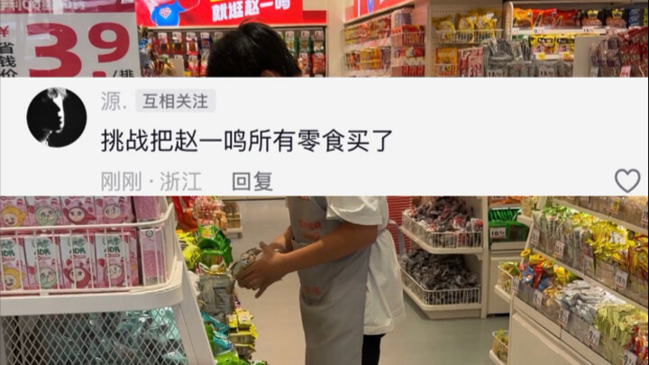 ขอให้เด็กทุกคนเติบโตอย่างมีความสุข!