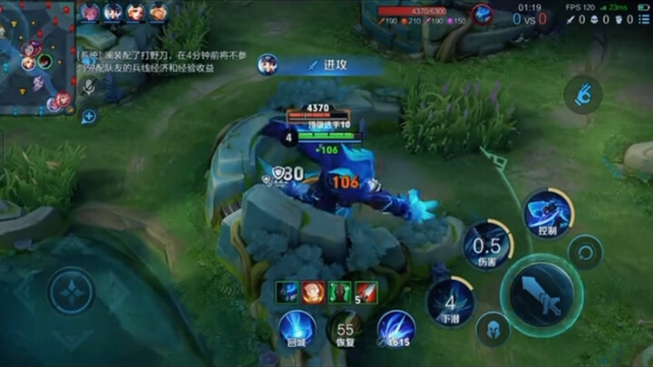 Just look how smooth this Gu Lie skin is!