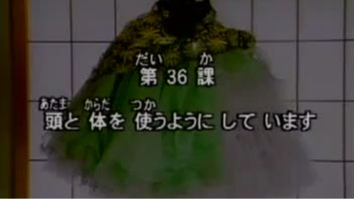 Minna 3_36