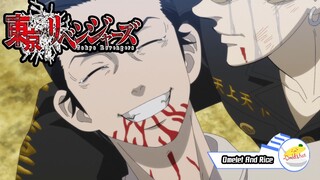 Tokyo Revengers โตเกียว รีเวนเจอร์ส ตอนที่ 21 (คัดซีน EP.1) ขอบใจนะที่ยอมโกรธแทน