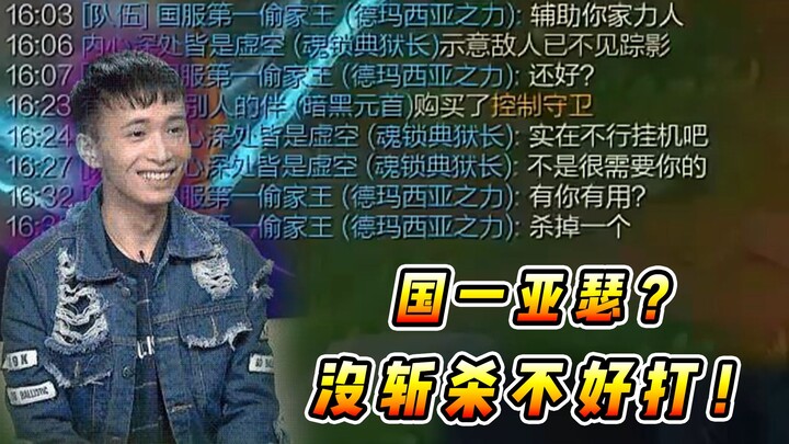Arthur: I didn’t bring a kill‑finishing spell—of course I can’t beat the Angel. Even pros would be s