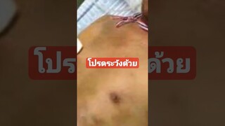 โปรดระวังด้วย เหตุวางโทรศัพท์ไว้ใกล้ที่นอน #funny #awesome #reels #คลิปตลก