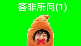 Answering a different question