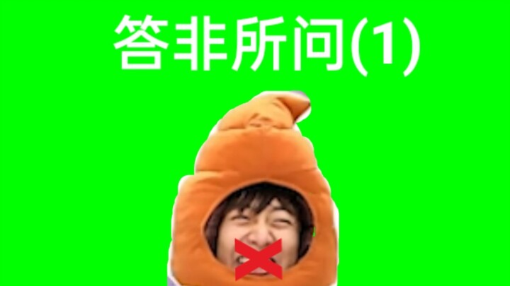 Answering a different question