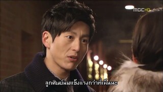 สูตรรัก...ฉบับเจ้าหญิง Ep9