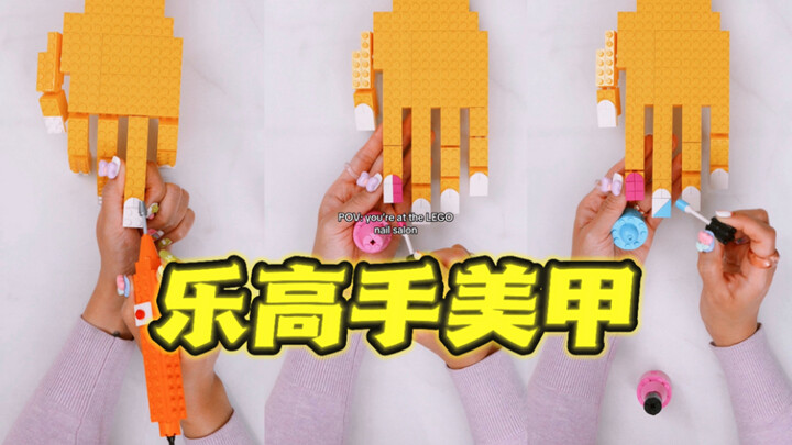 เล่อเกาซือ ร้านทำเล็บ💅🏻 น่ารัก