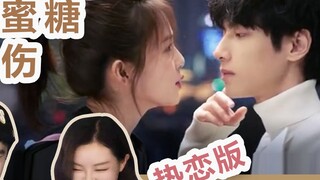 [Luo Yunxi x Bailu] Phản ứng với trailer phiên bản tình yêu của "Nửa mật nửa thương" là đây! Tôi tự 