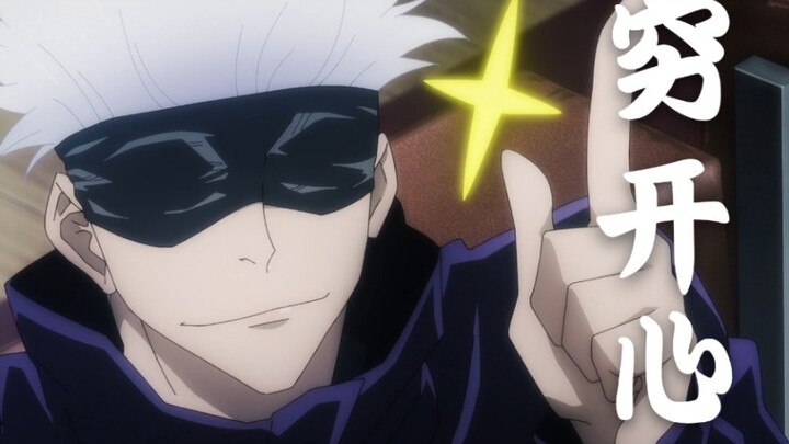 Why does Sukuna have a special liking for Fushiguro? Sukuna and Yuji make a contract [11]