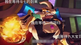 #龙fighter 6 #狗龙fighter#龙fighter 7 @小AIblogger@Ambition Comics@Người xem xem video và bỏ phiếu để nhậ