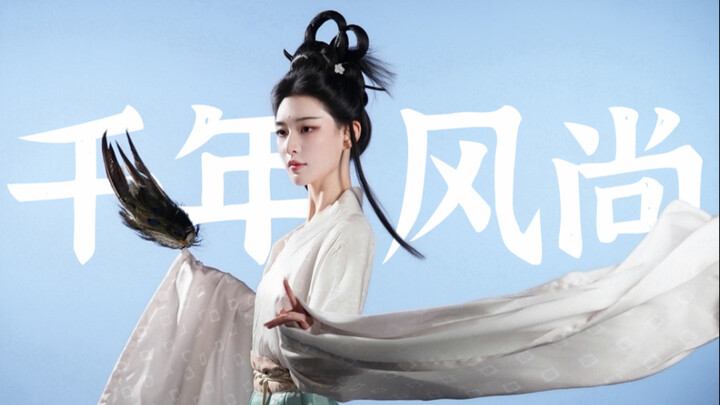 Winds Rise in the East: A Thousand Years of Evolving Chinese Aesthetic Trends