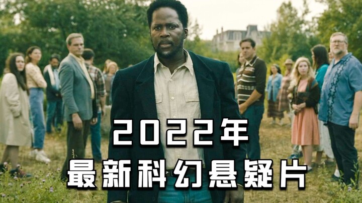 【Film Murahan】Kota Mimpi Buruk yang Dikutuk Neraka: Hanya Bisa Masuk, Tidak Bisa Keluar; Setiap Mala