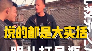 【Kalau begitu, sekali lagi saja!】Semuanya adalah kebenaran murni!