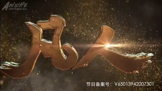 Part 34~ Jimat Sejati Burung Api Liu Jing || A Record Mortal's journey to Immortality Season 1 🌱🌱