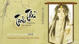 [Vietsub] Tiểu Thử - Âm Khuyết Thi Thính Feat Triệu Phương Tịnh | 小暑- 音闕詩聽