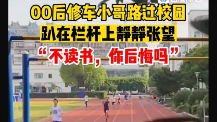 هل ندمتَ لأنك لم تقرأ؟