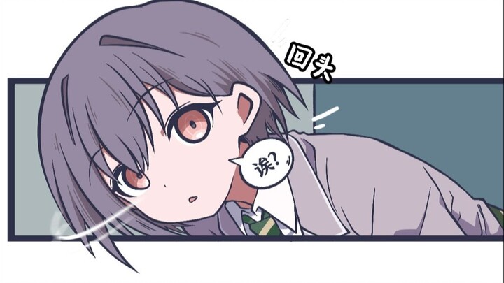 如果爱音没有回到日本会发生什么...？