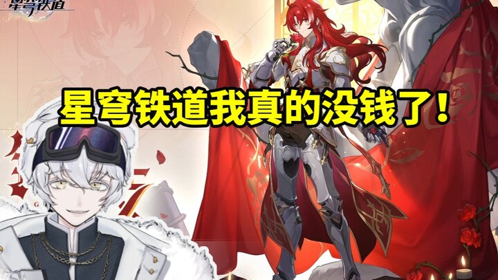 北极熊看星铁新角色银枝立绘痴痴看了七分钟：他就像希腊雕塑成精了！