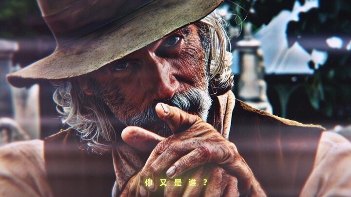 “ปัญหาก็คือ…แล้วคุณเป็นใครกันแน่?”