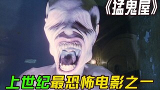 Một trong những bộ phim kinh dị hay nhất thế kỷ trước. Tuổi thơ của tôi đáng sợ đến mức tôi không th