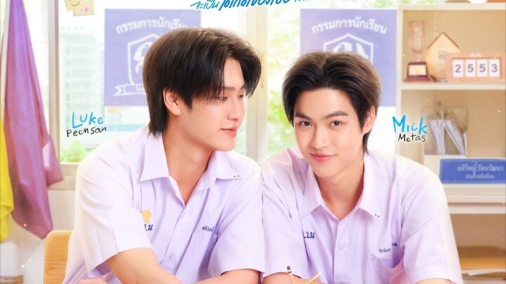 จิรภัทรจะเป็นเด็กดี 02