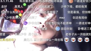 这么多年了，大家对神代剑还是意难平啊