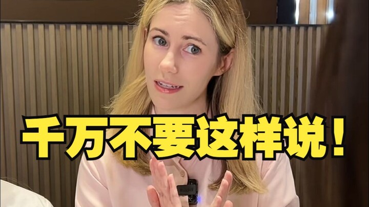 还好提前学了，不然去酒店可丢大脸了。。。